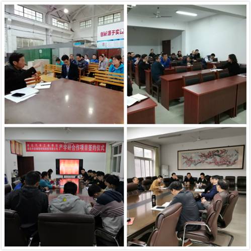 http://news.huat.edu.cn/_mediafile/news/2019/10/18/4o47qz3vfj.jpg
